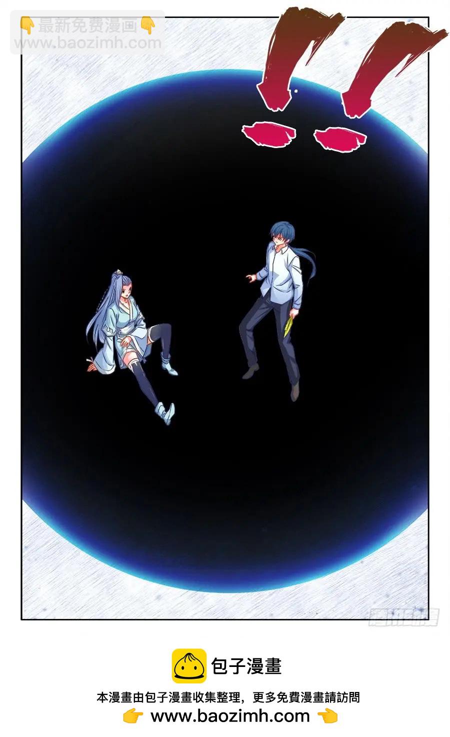 367、给我碎-第362话