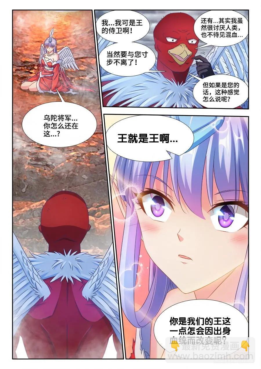 369、编织的梦-第364话