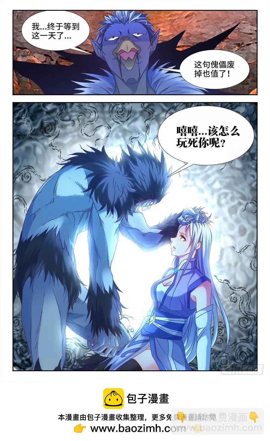 373、一跃之力-第368话