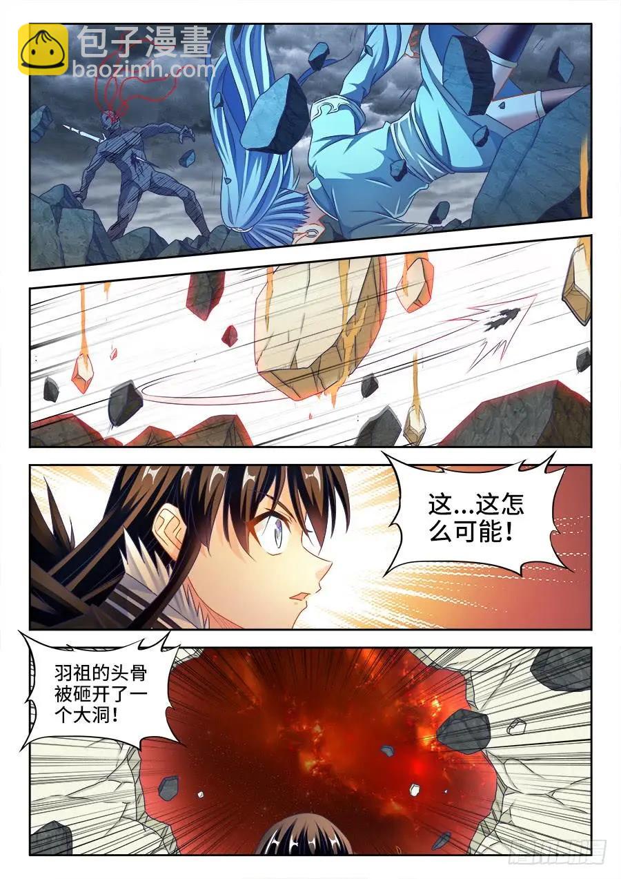 373、一跃之力-第368话