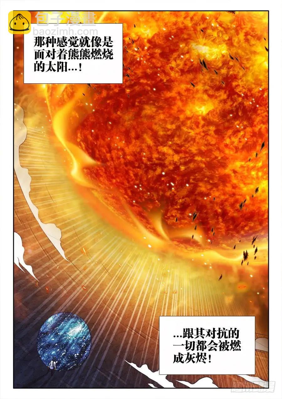 375、孵化！-第370话