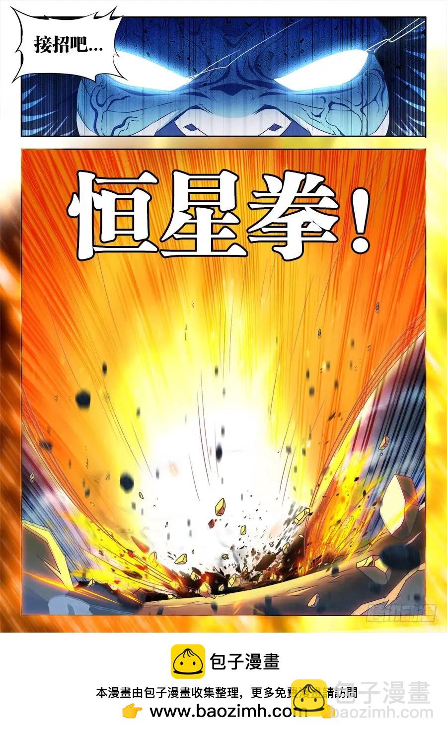 375、孵化！-第370话