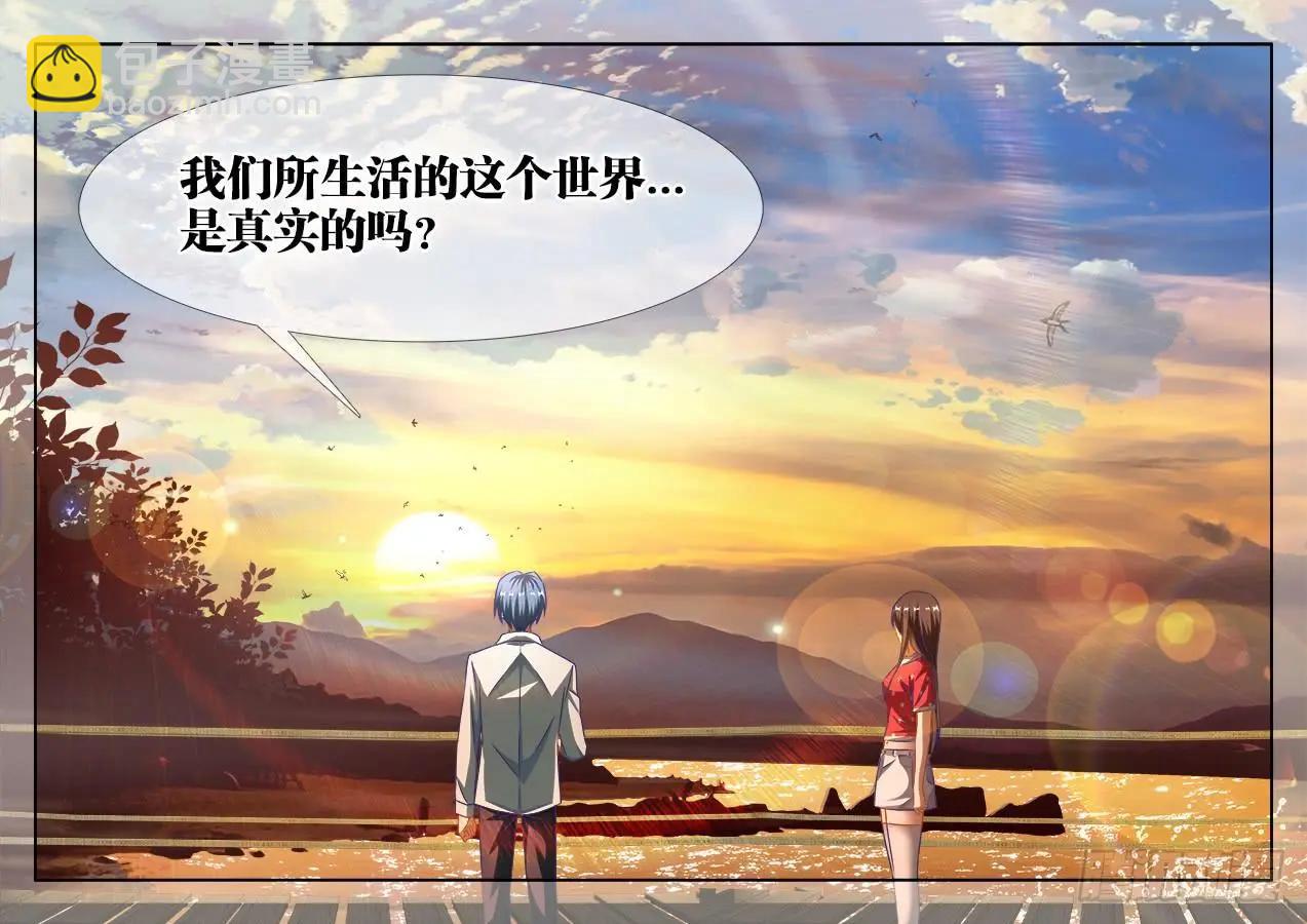 387、情人桥-第382话