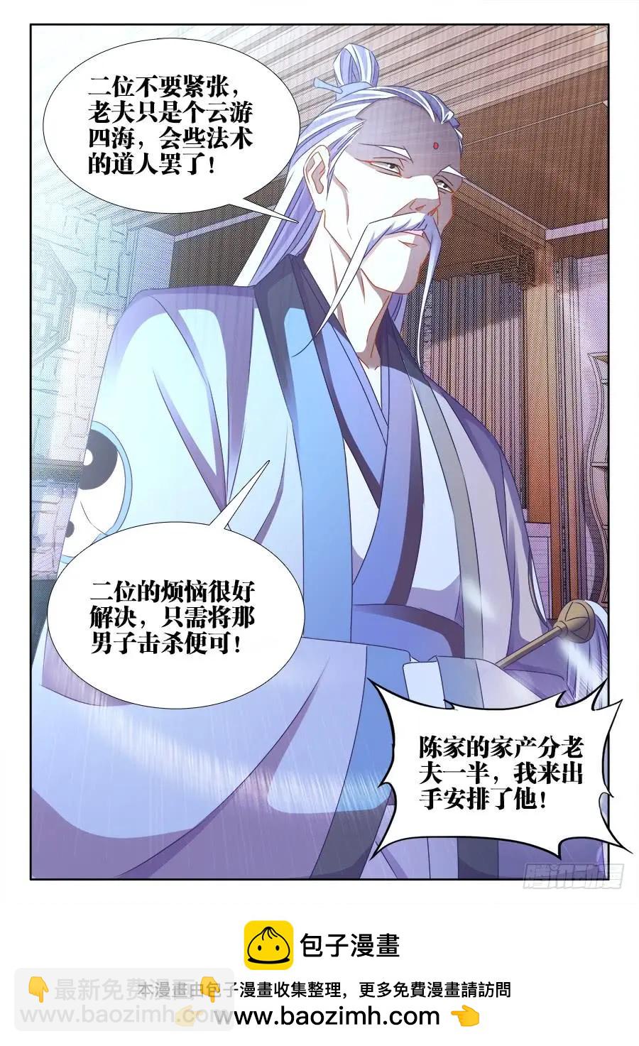 395、再见小玉-第390话