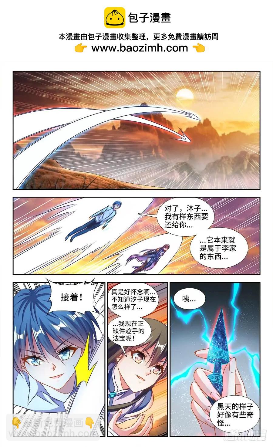 399、声音-第394话