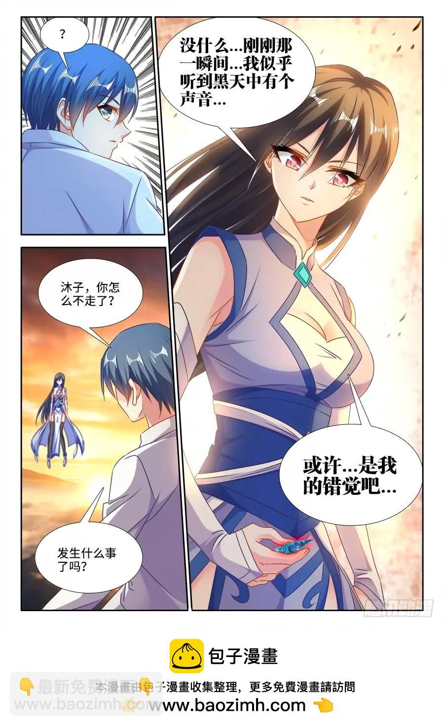 399、声音-第394话