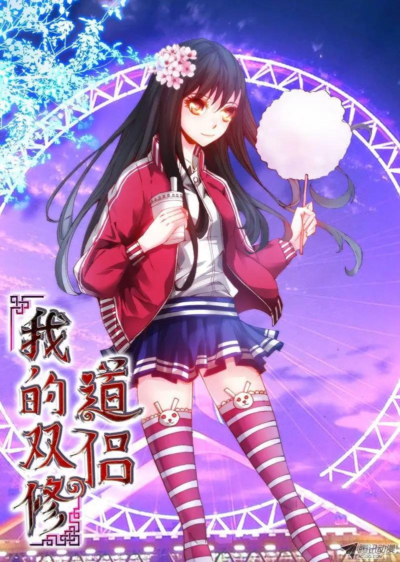 第40回 黄沙镇-第40话