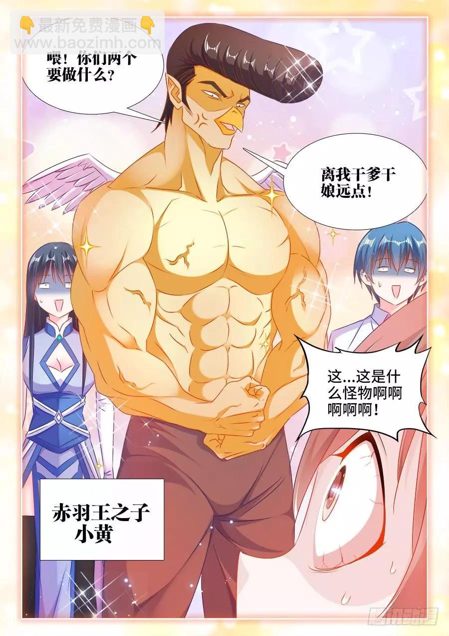 401、惨案-第396话