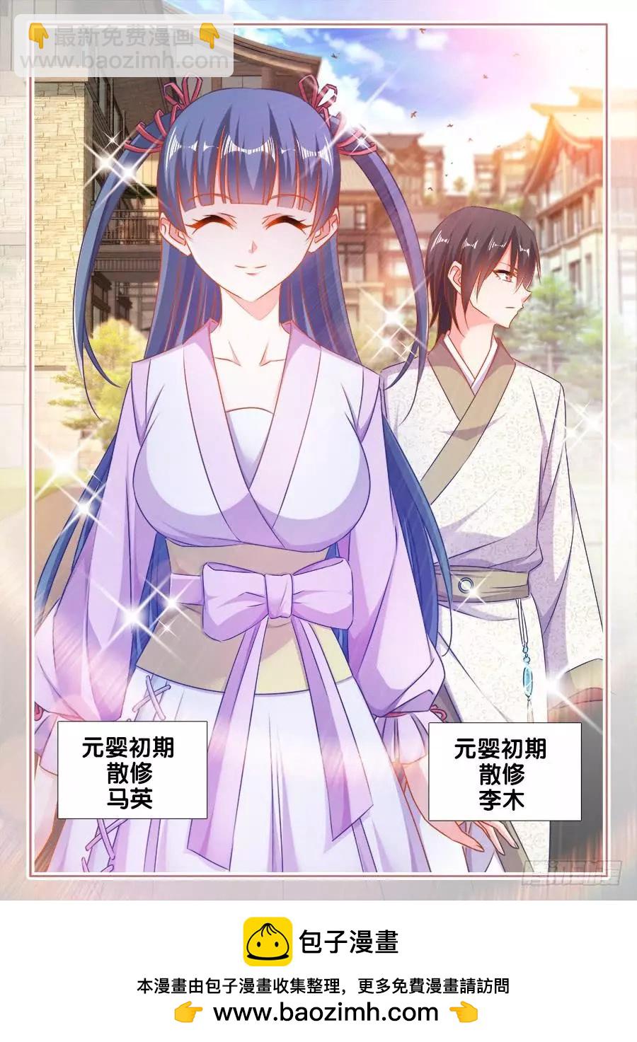 403、哲学-第398话