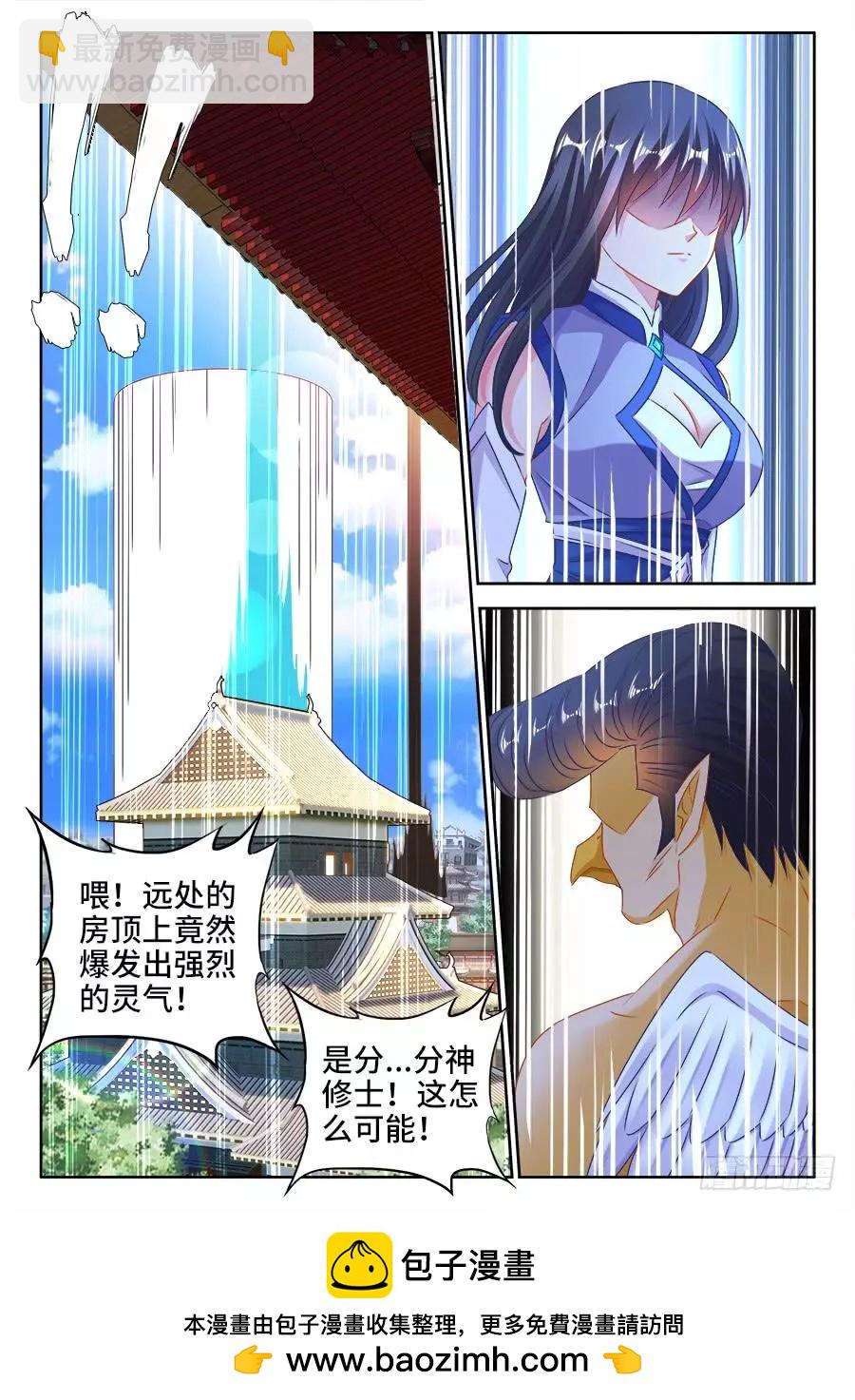 417、三个？-第412话