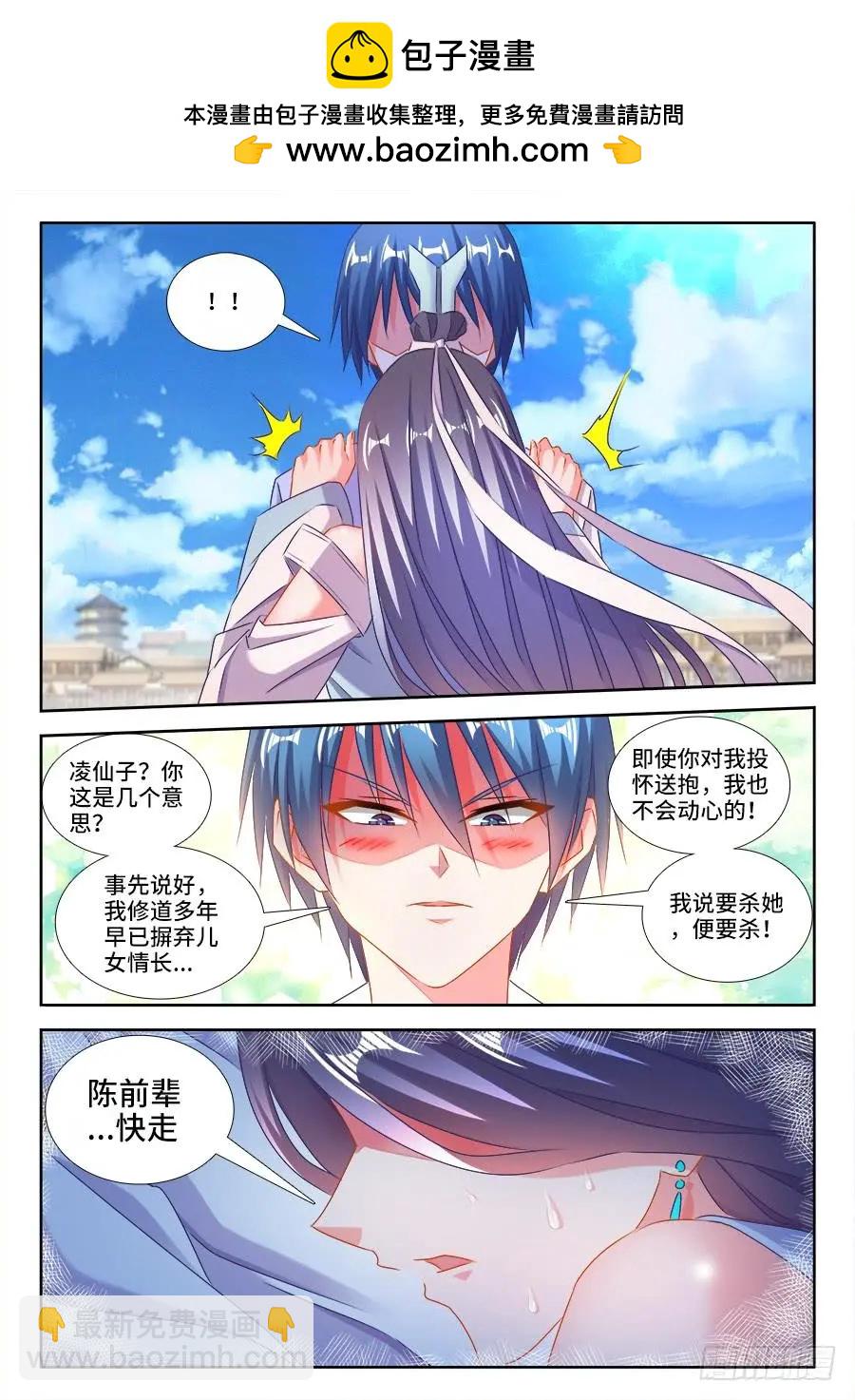 419、斩丰-第414话