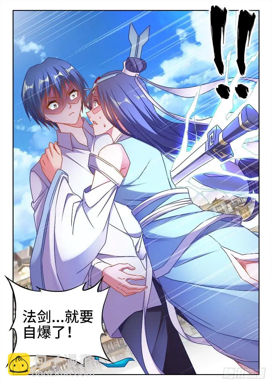 419、斩丰-第414话