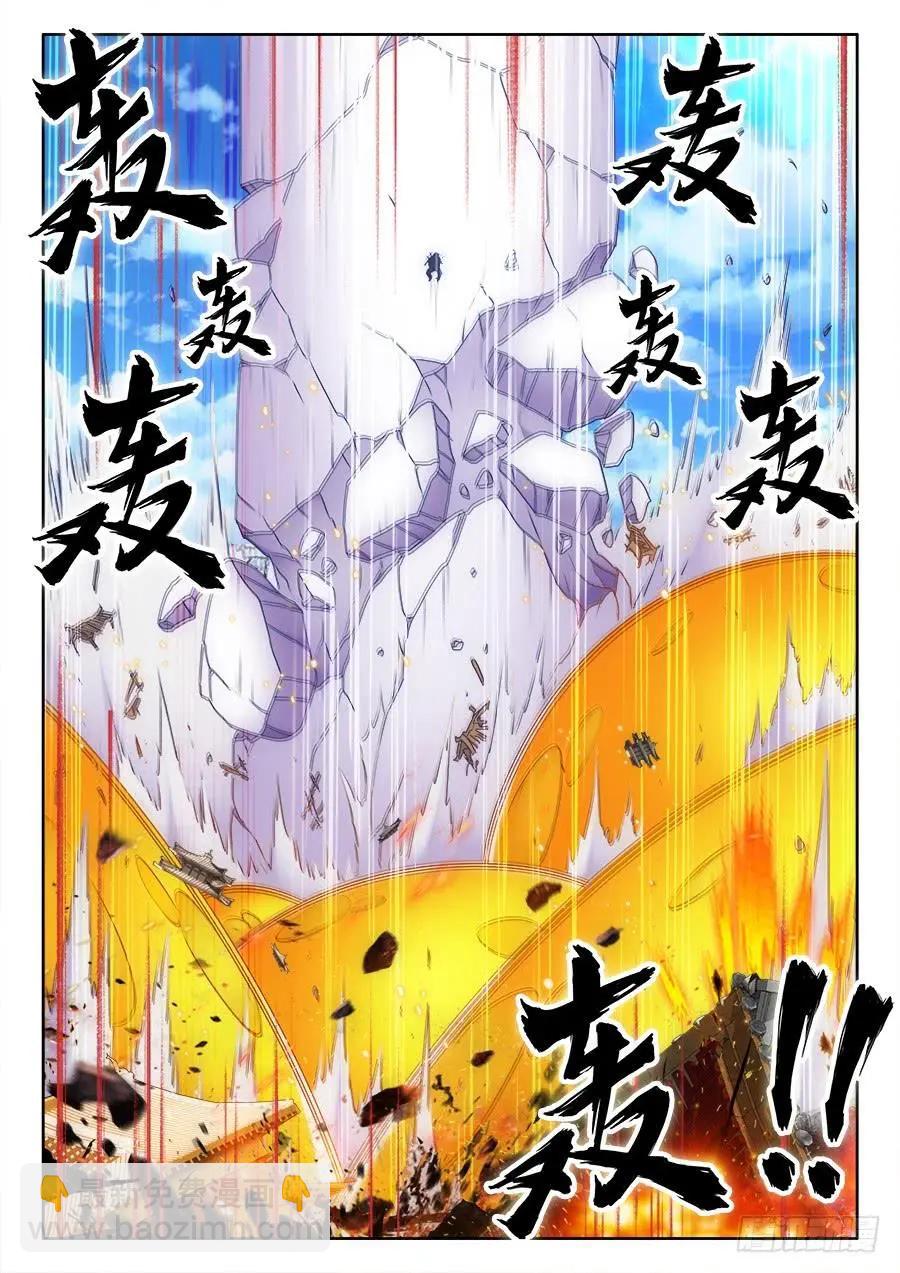 419、斩丰-第414话