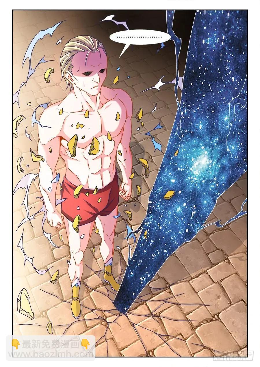 425、风临洲-第420话