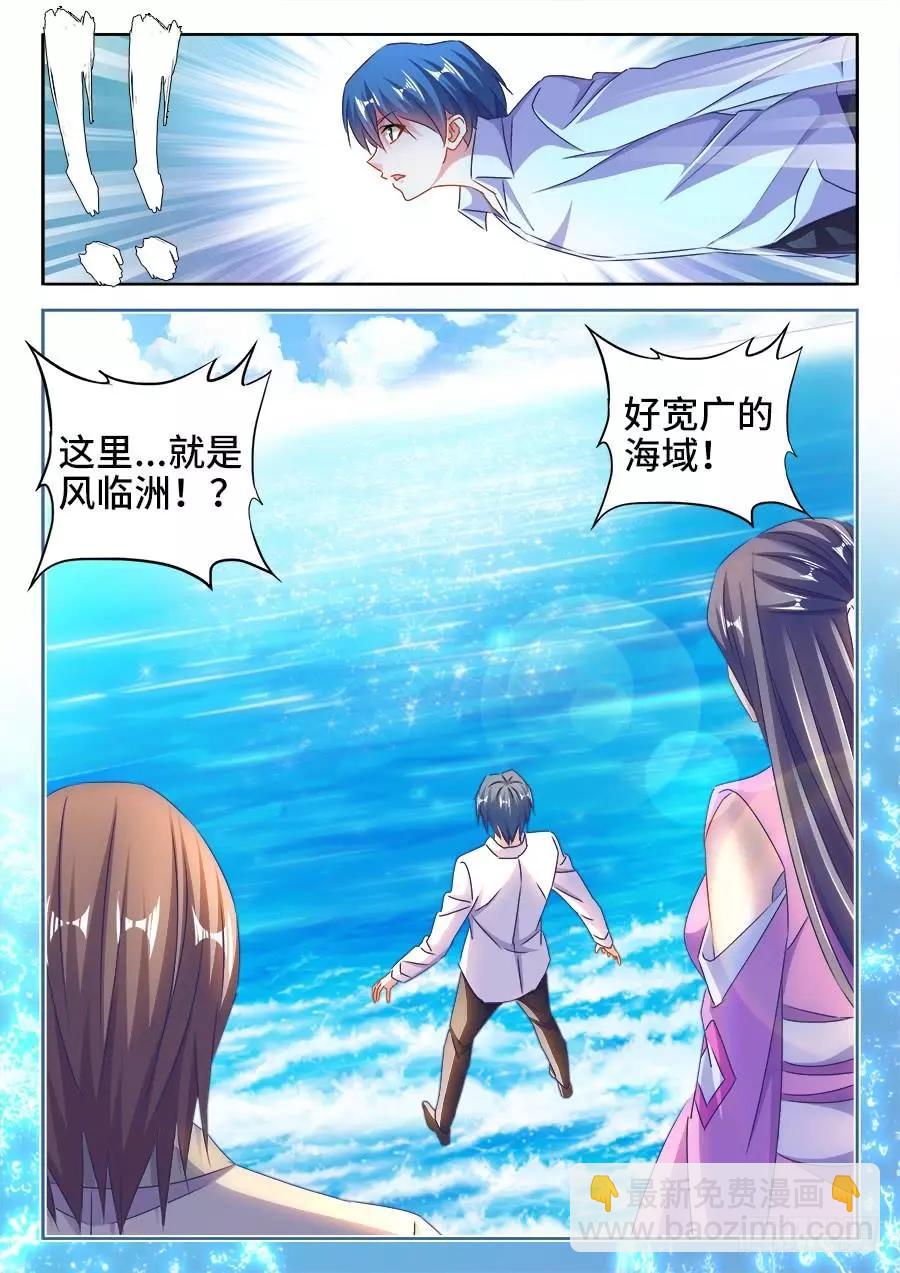 427、海兽-第422话
