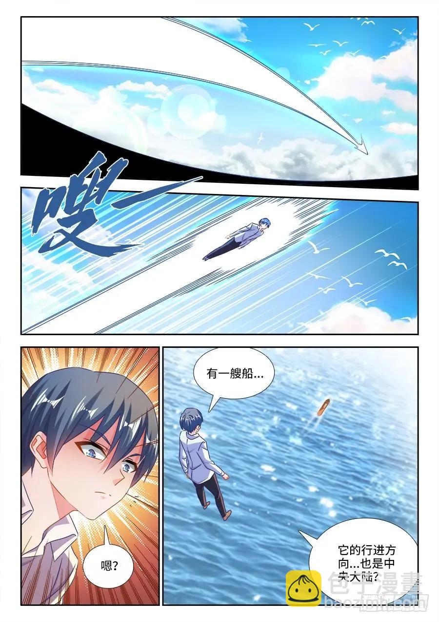 429、钱老大-第424话