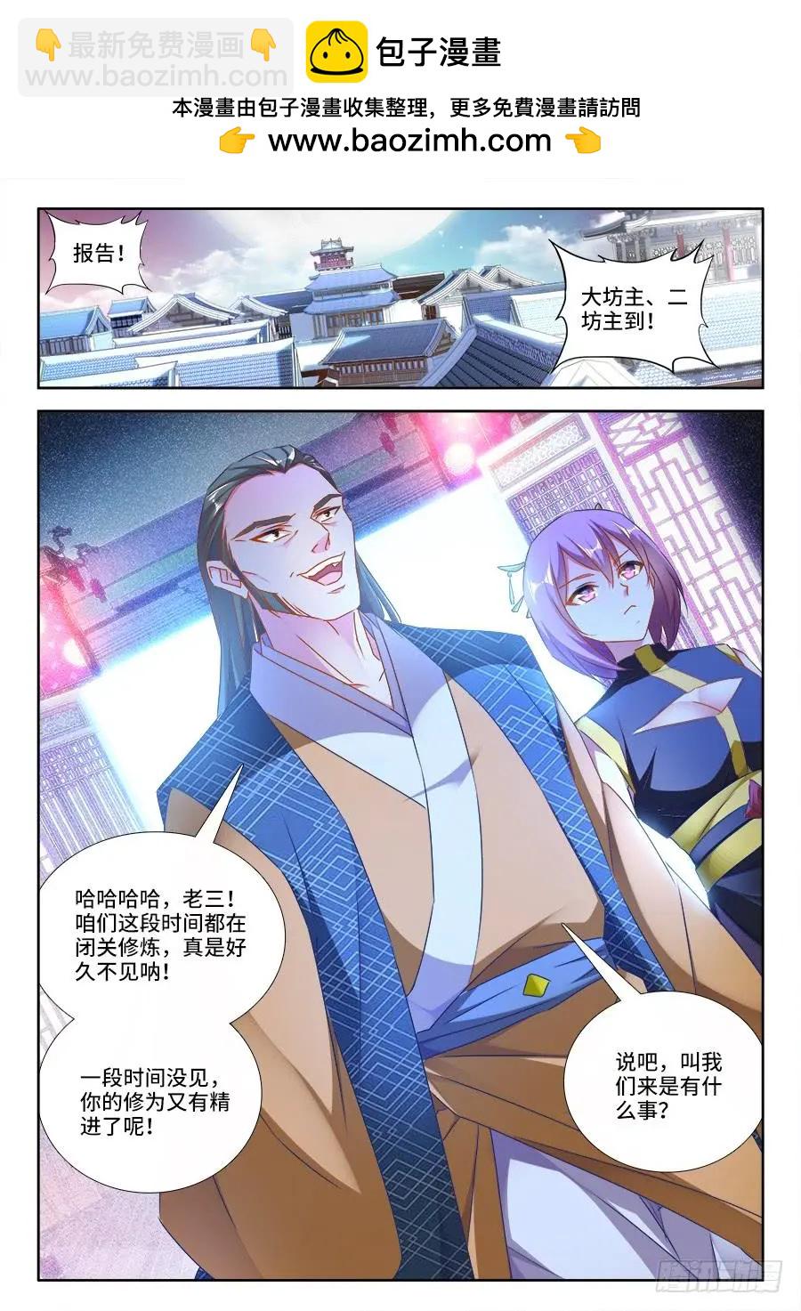 433、兽潮-第428话