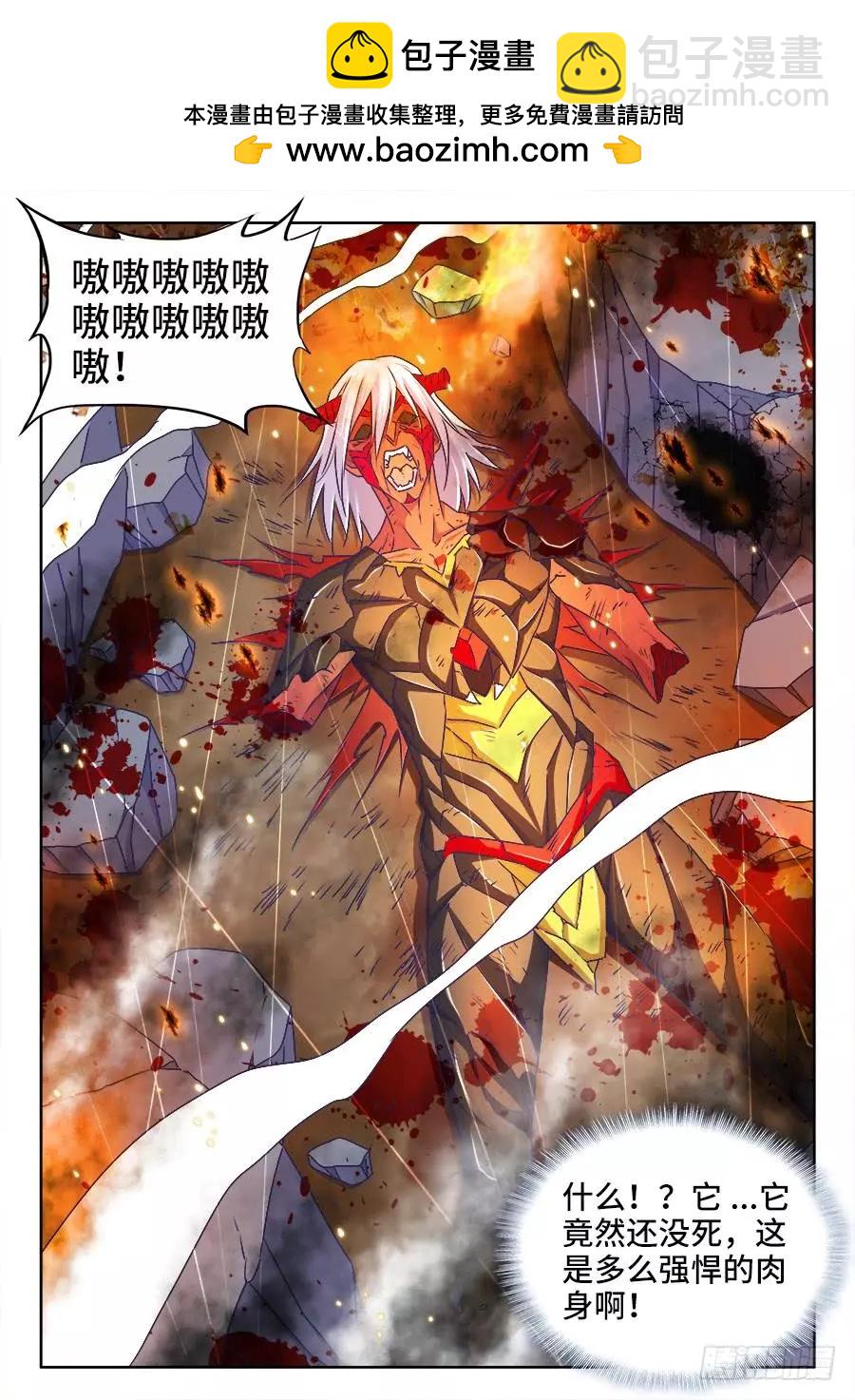 438、精毛-第432话