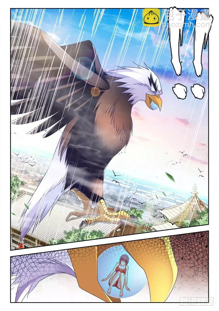 442、陪葬-第436话