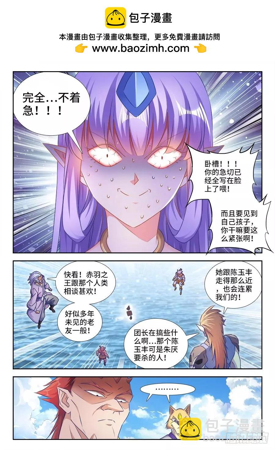 445、黑夜天尊-第438话