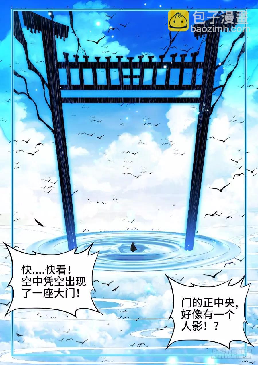 445、黑夜天尊-第438话