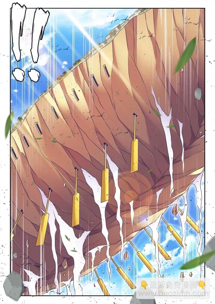 447、启航-第440话