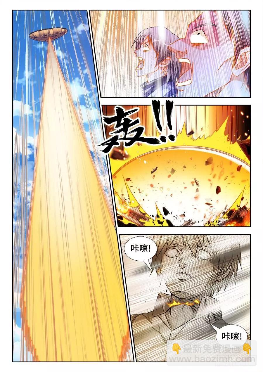 449、交还是不交？-第442话