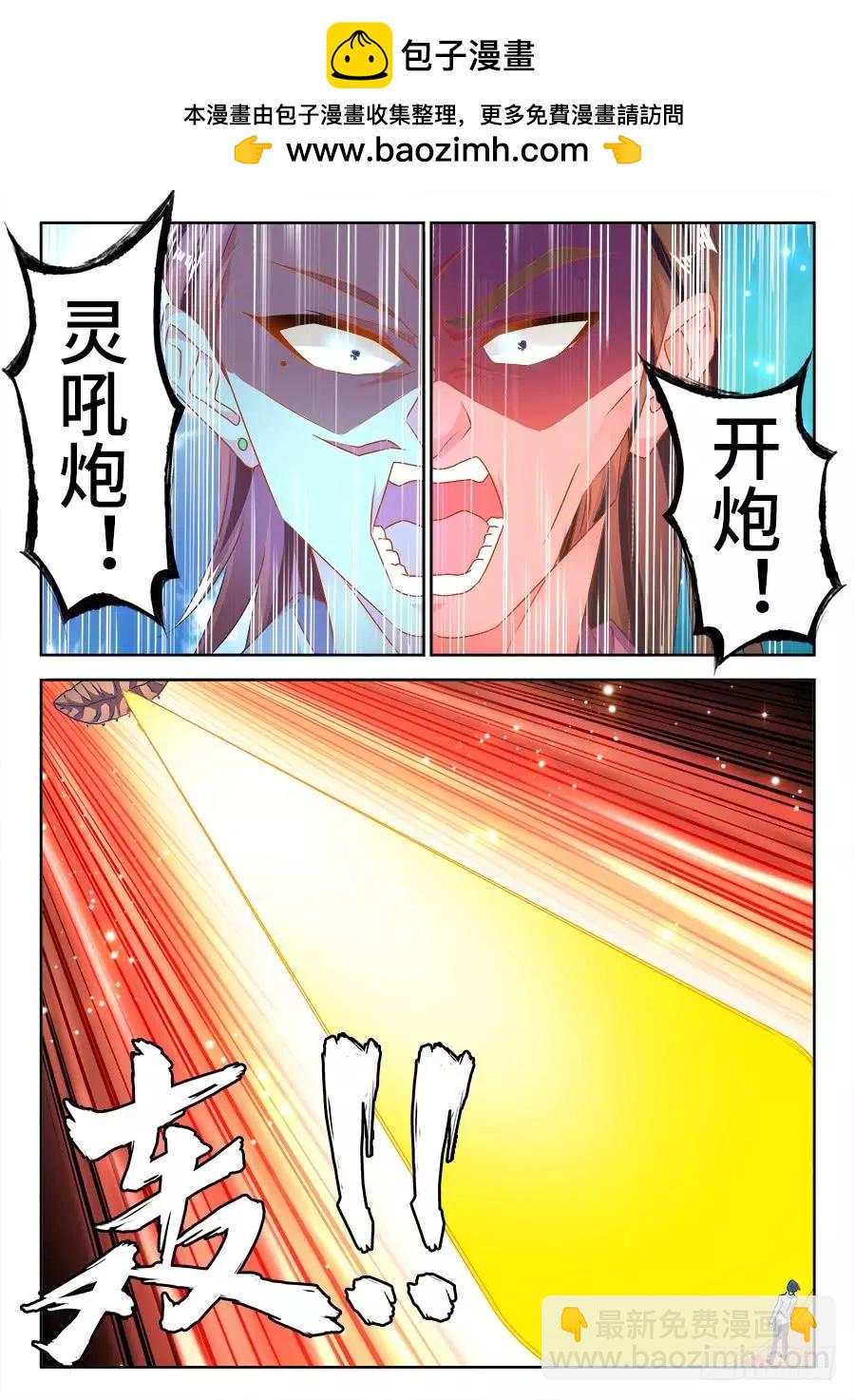 451、陈玉丰又又又陨落了！-第444话