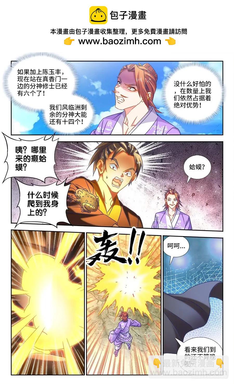 455、血战到底-第448话