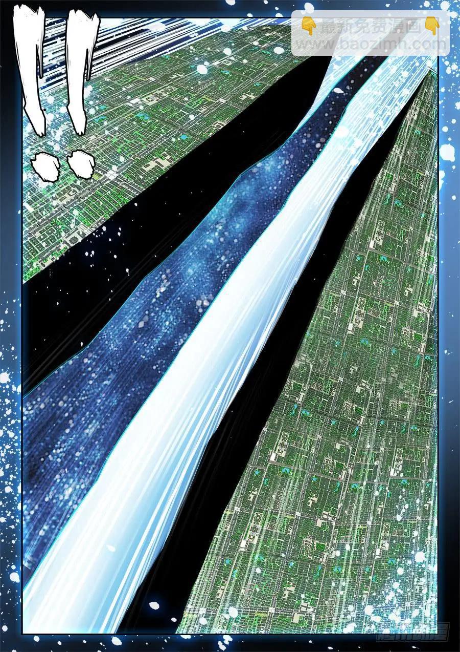 457、后院失火-第450话
