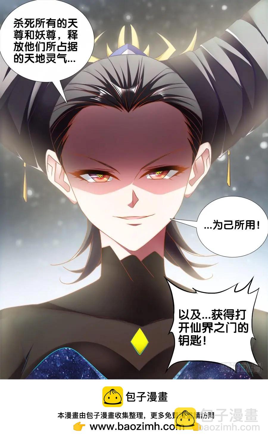 468、猜测-第458话
