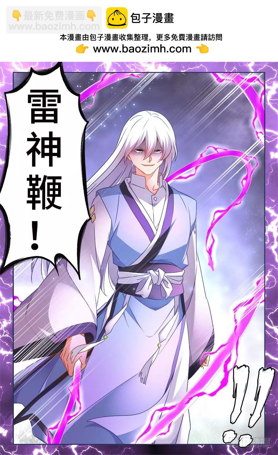 479、龙鳞-第468话