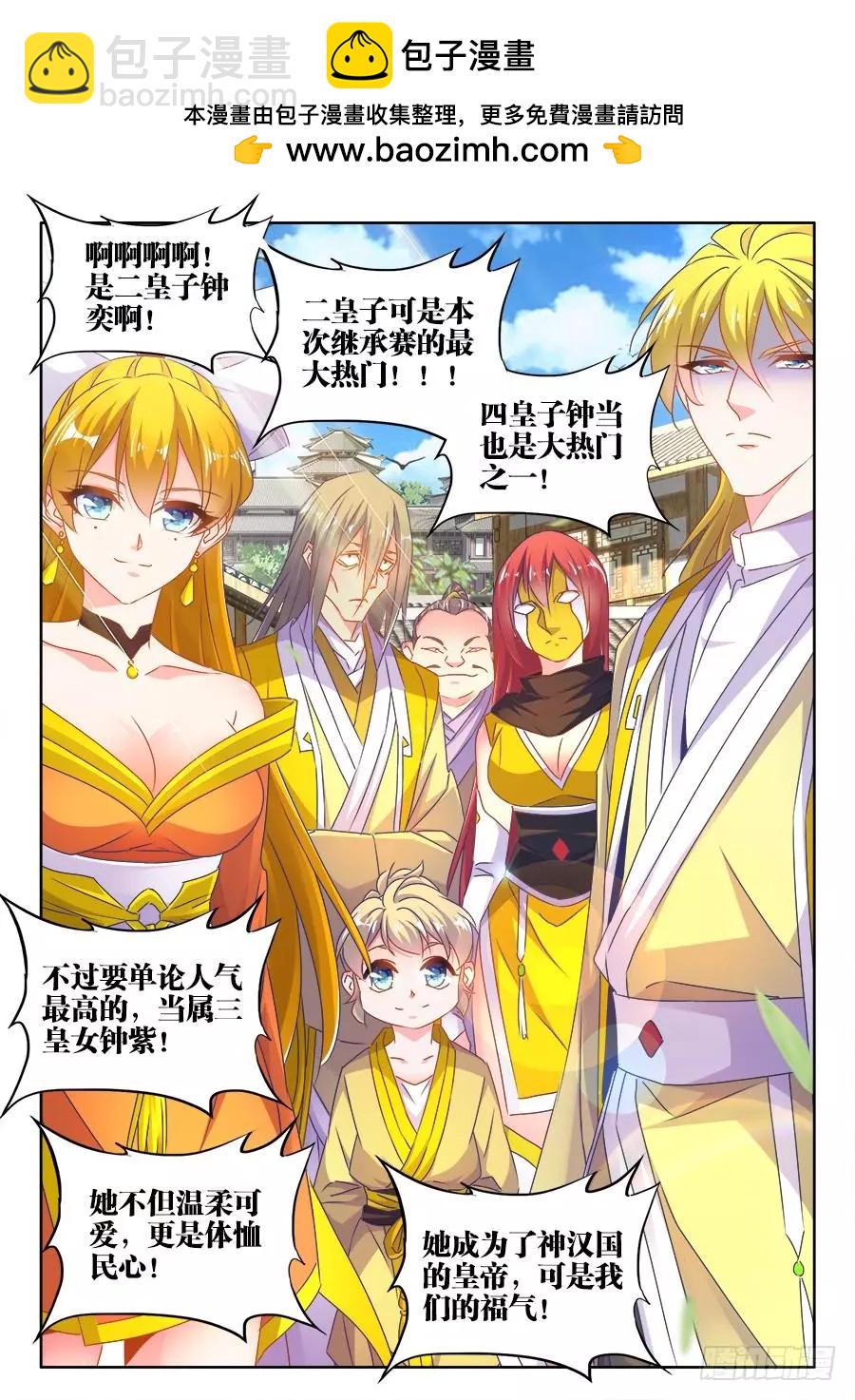 481、规则-第470话