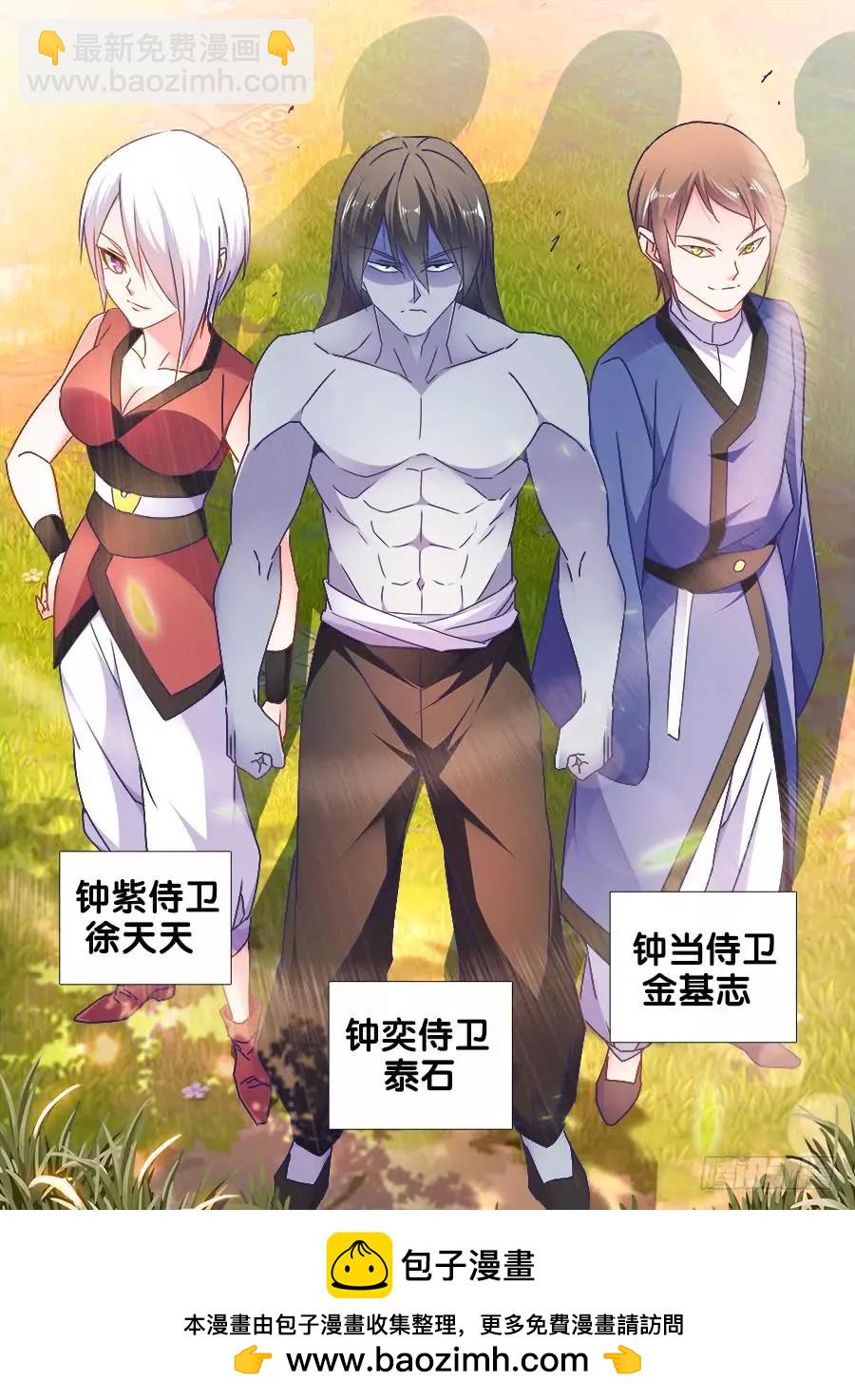 483、专业解说黄大师-第472话
