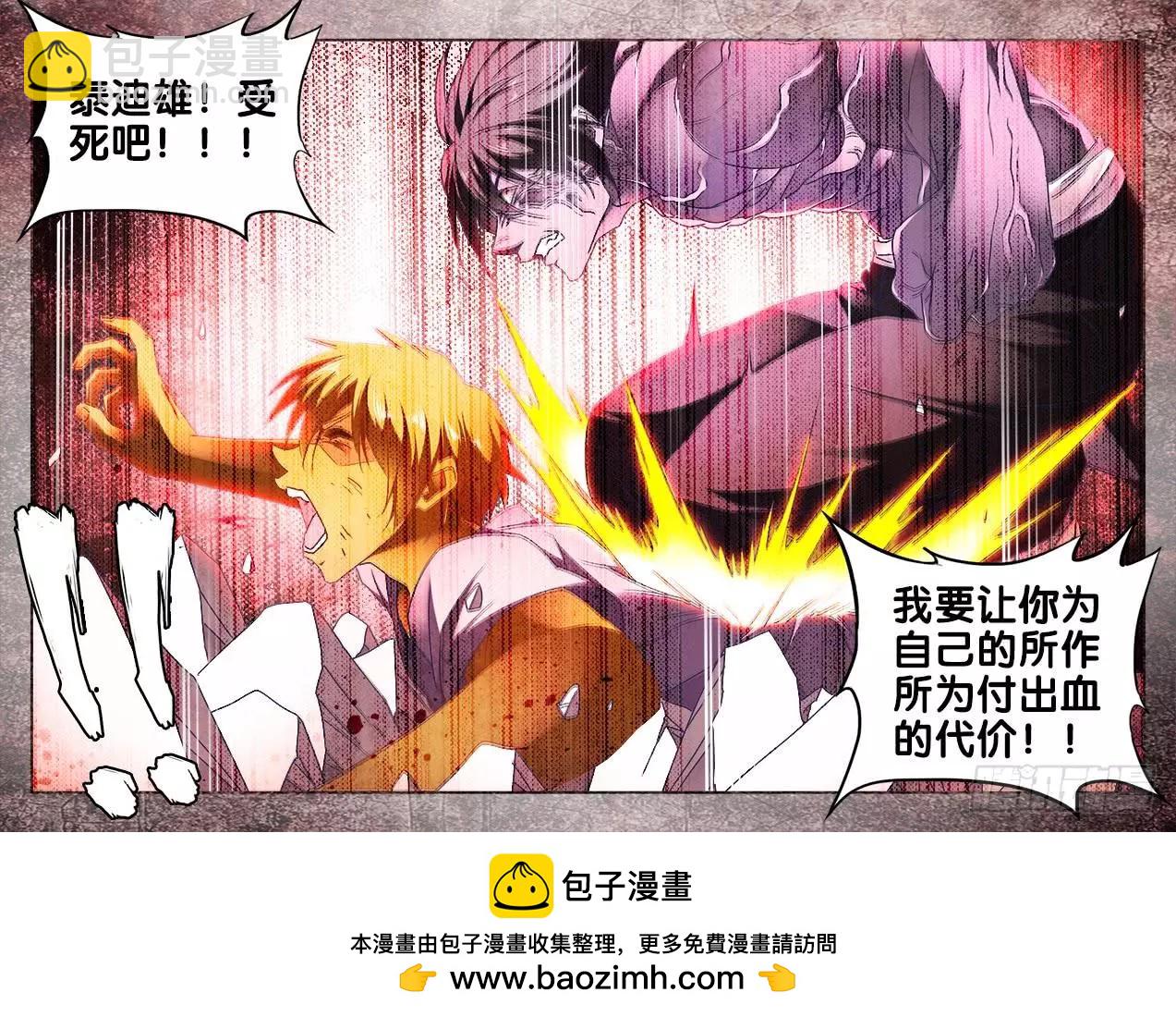 485、狂暴形态-第474话