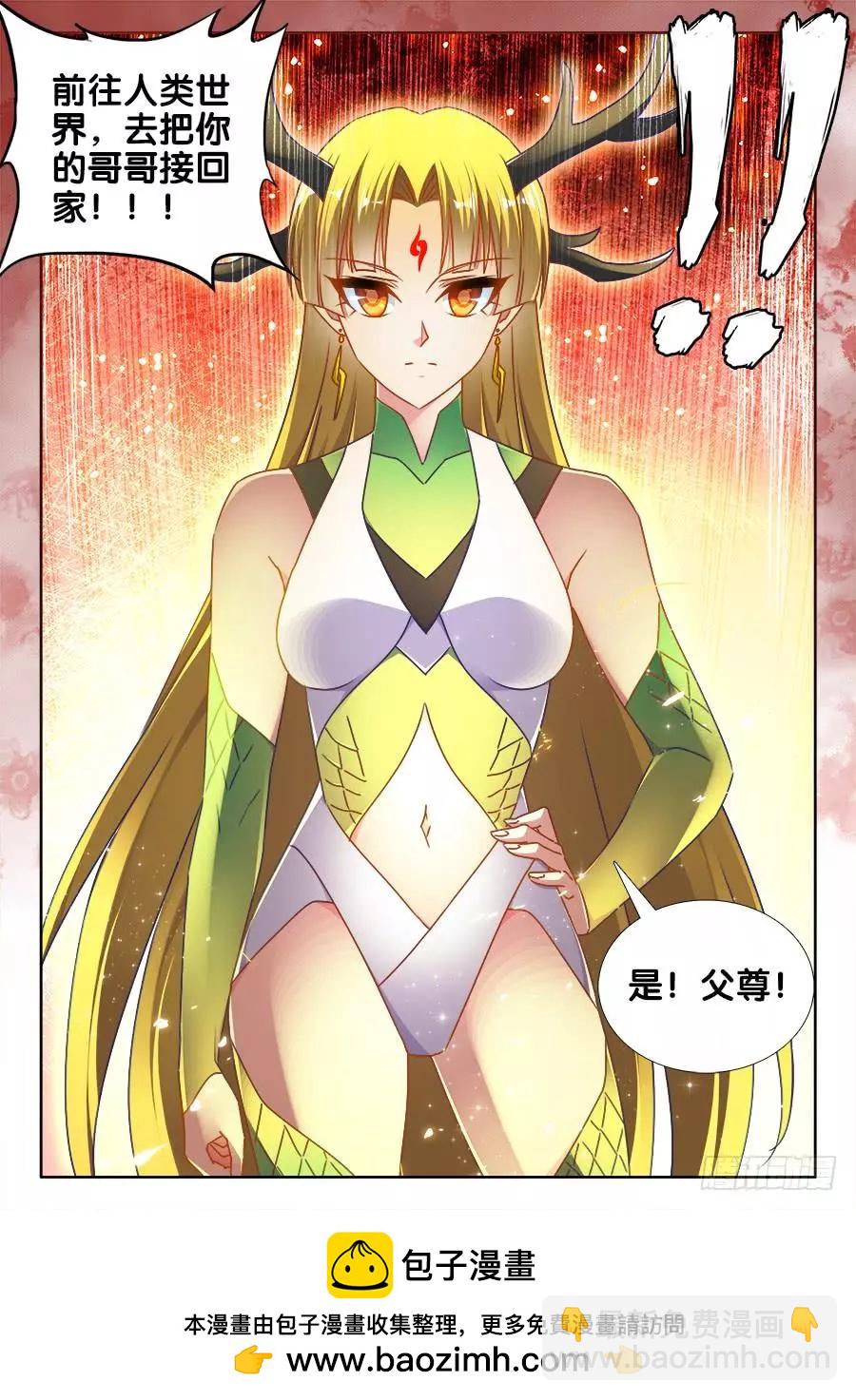 487、我们回家-第476话