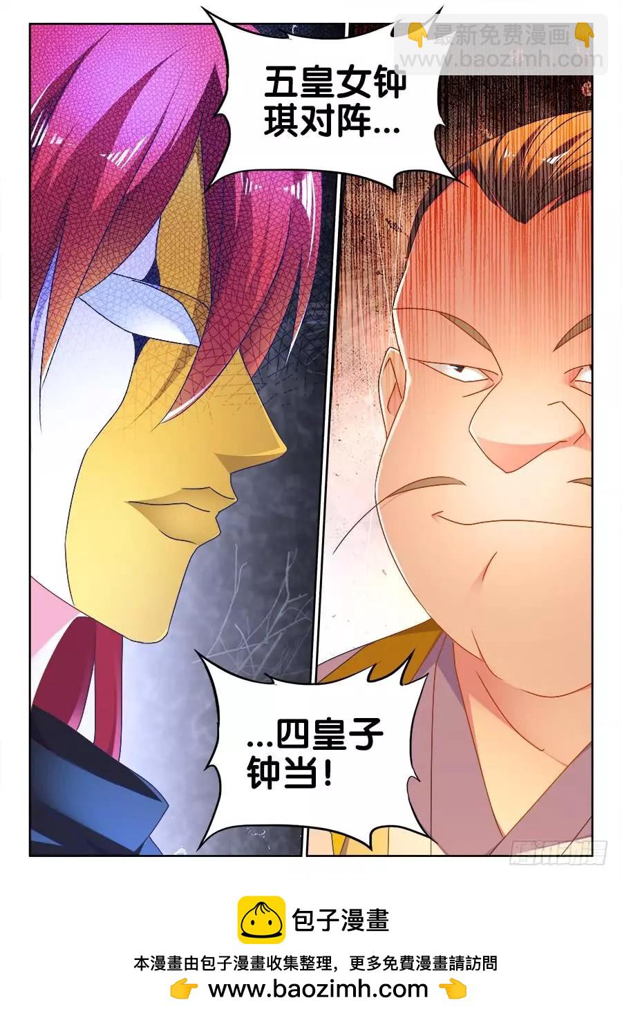 489、灵热温泉-第478话