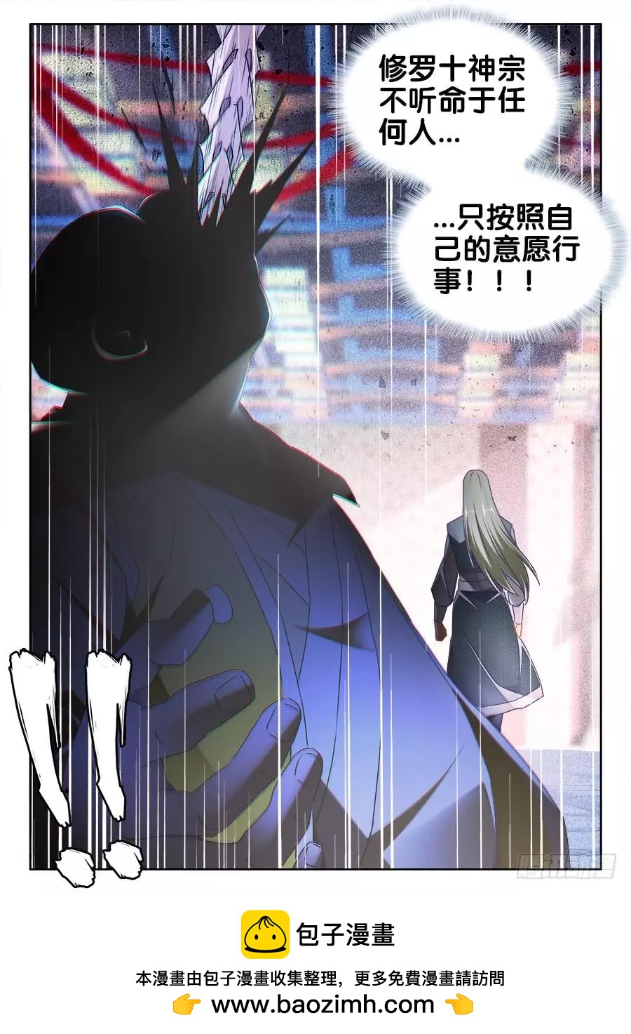 491、傅血红-第480话