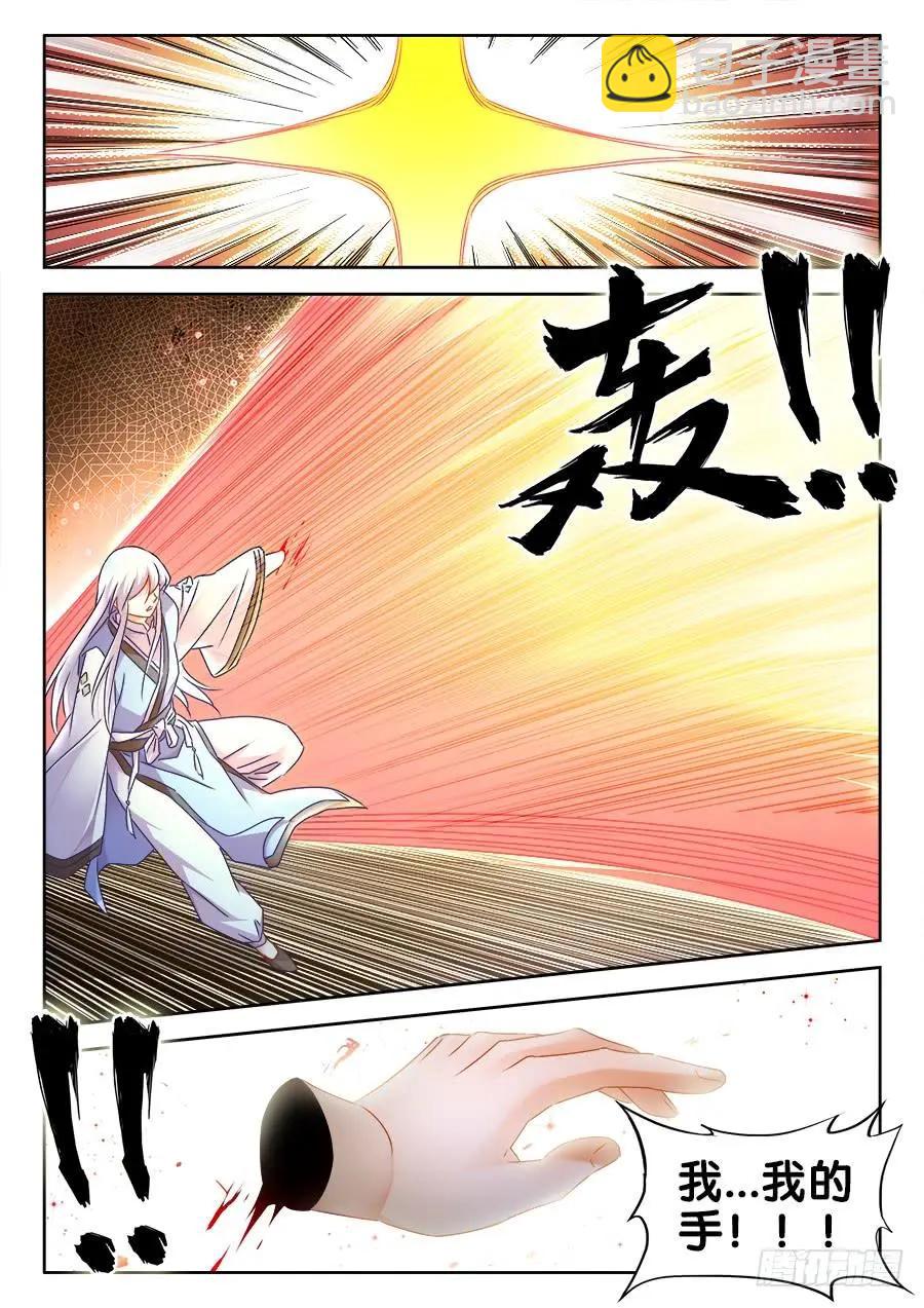 495、肉身破阵-第484话