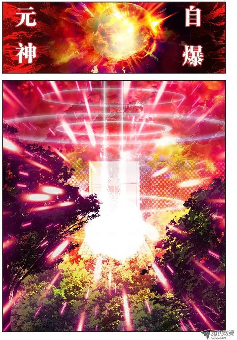 第50回 马英雄VS千韧也-第50话