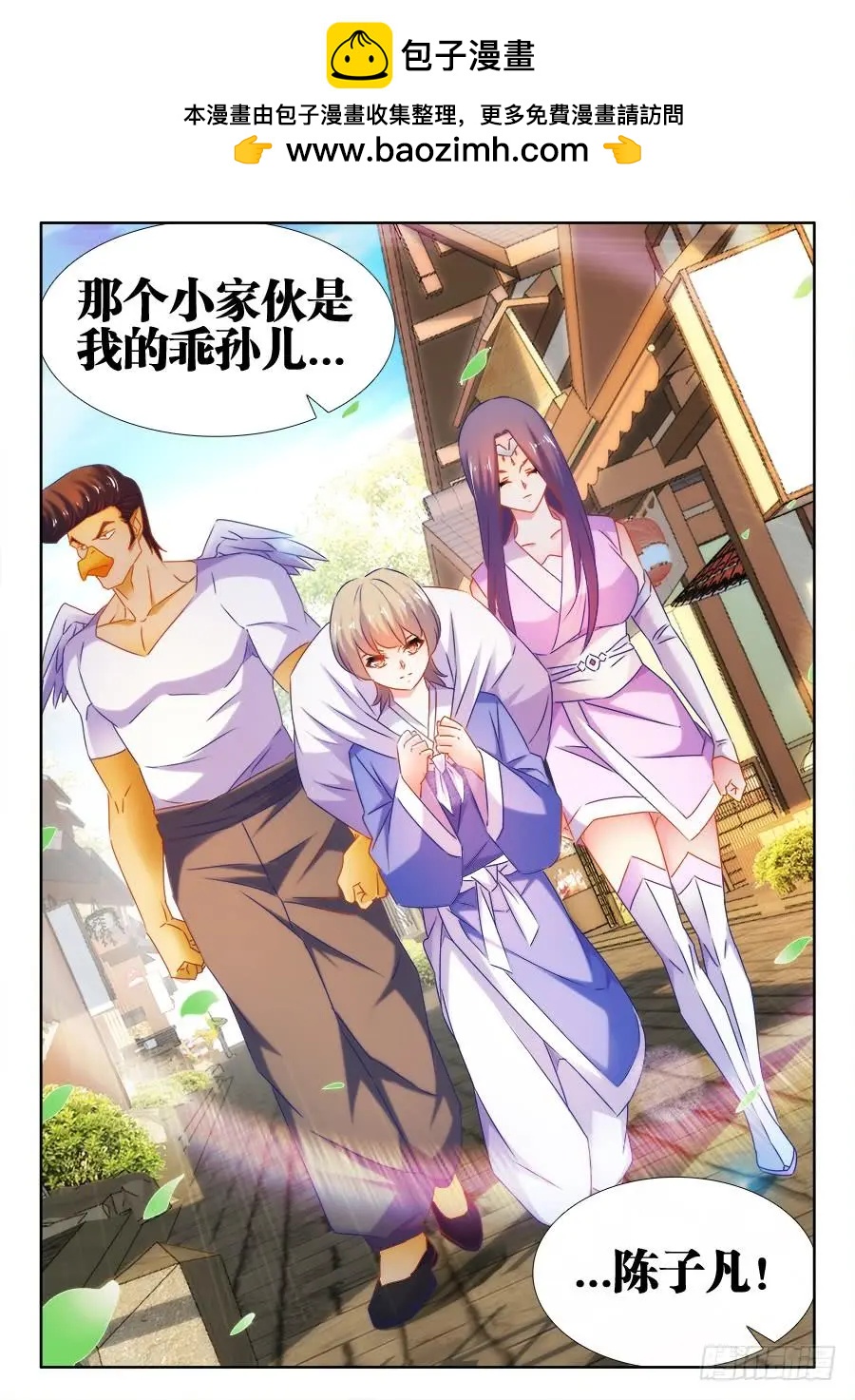 509、人选-第498话