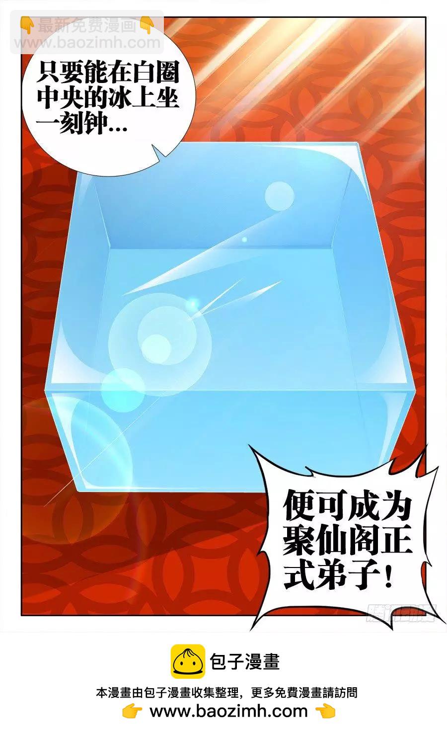 517、云岛-第506话