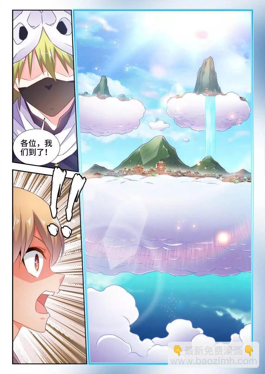 517、云岛-第506话