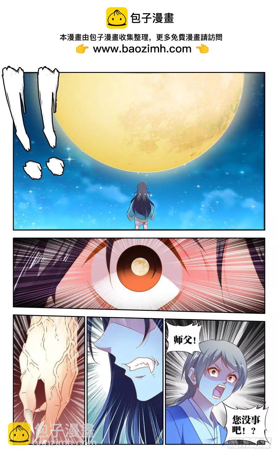 521、月狼-第510话