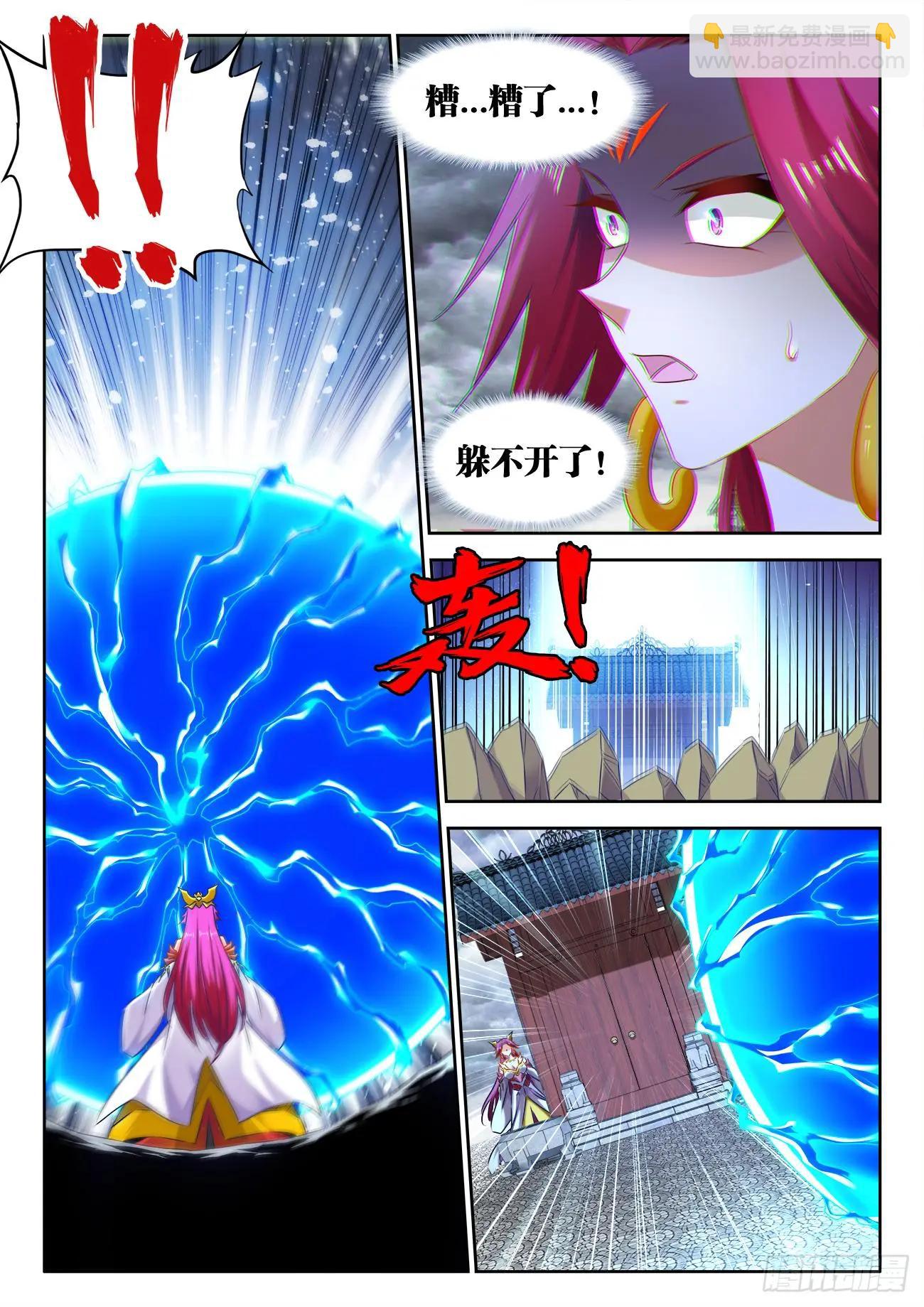 534、俘获-第522话