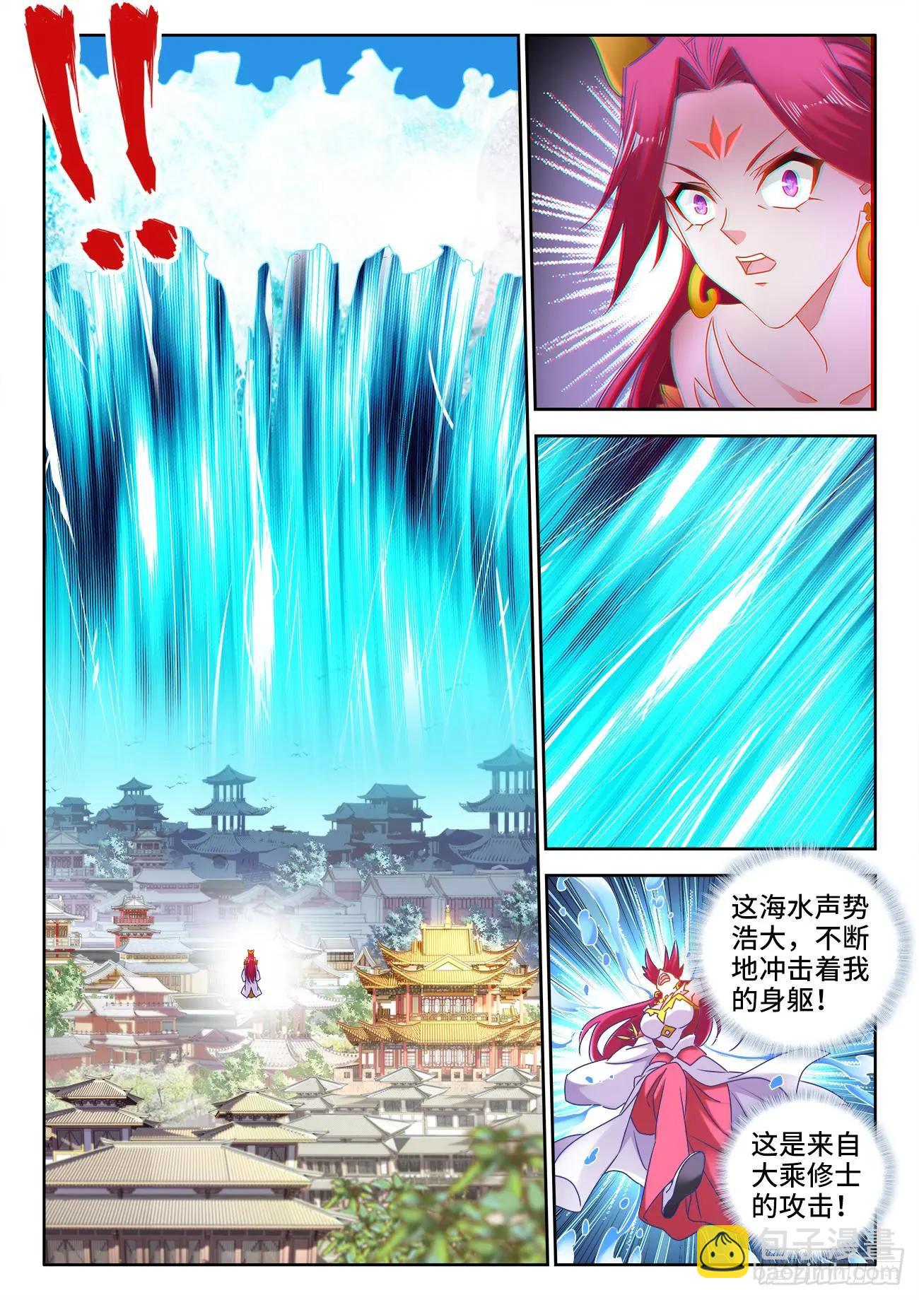 546、点化分神！-第534话