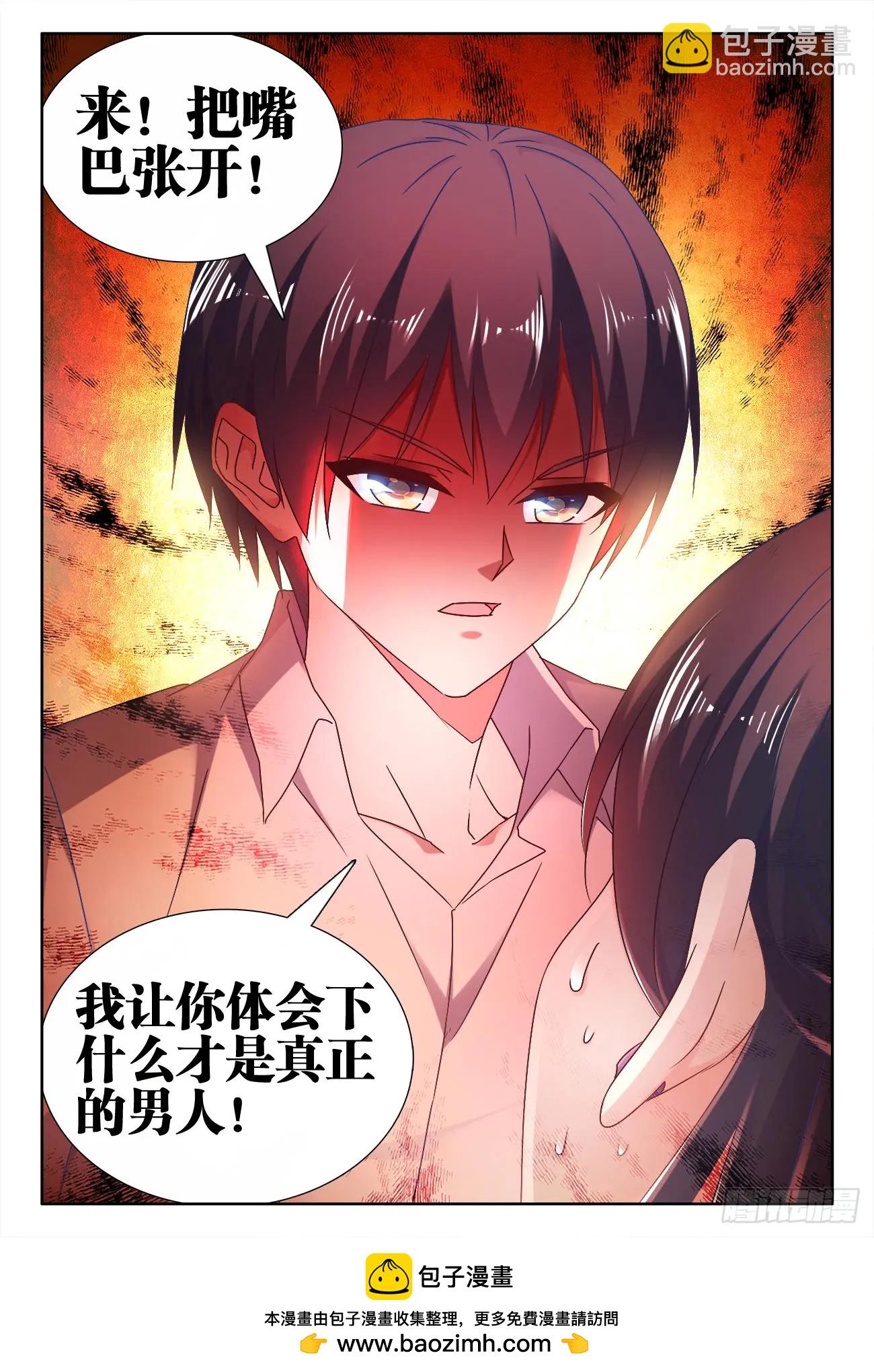 550、阴阳同生印-第538话