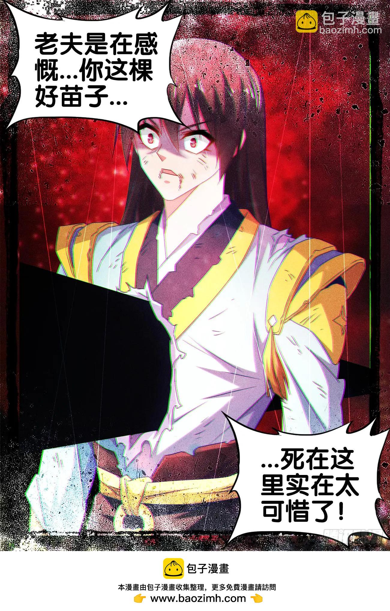 552、可惜-第540话
