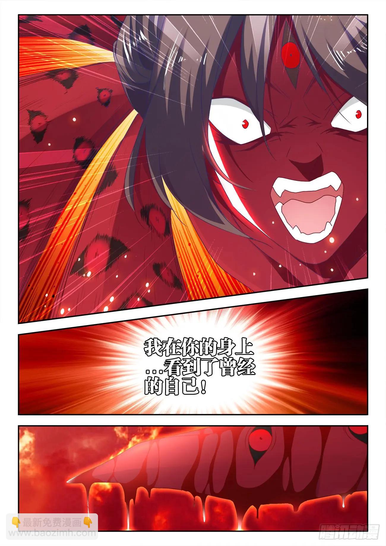 556、熔岩巨龟-第544话