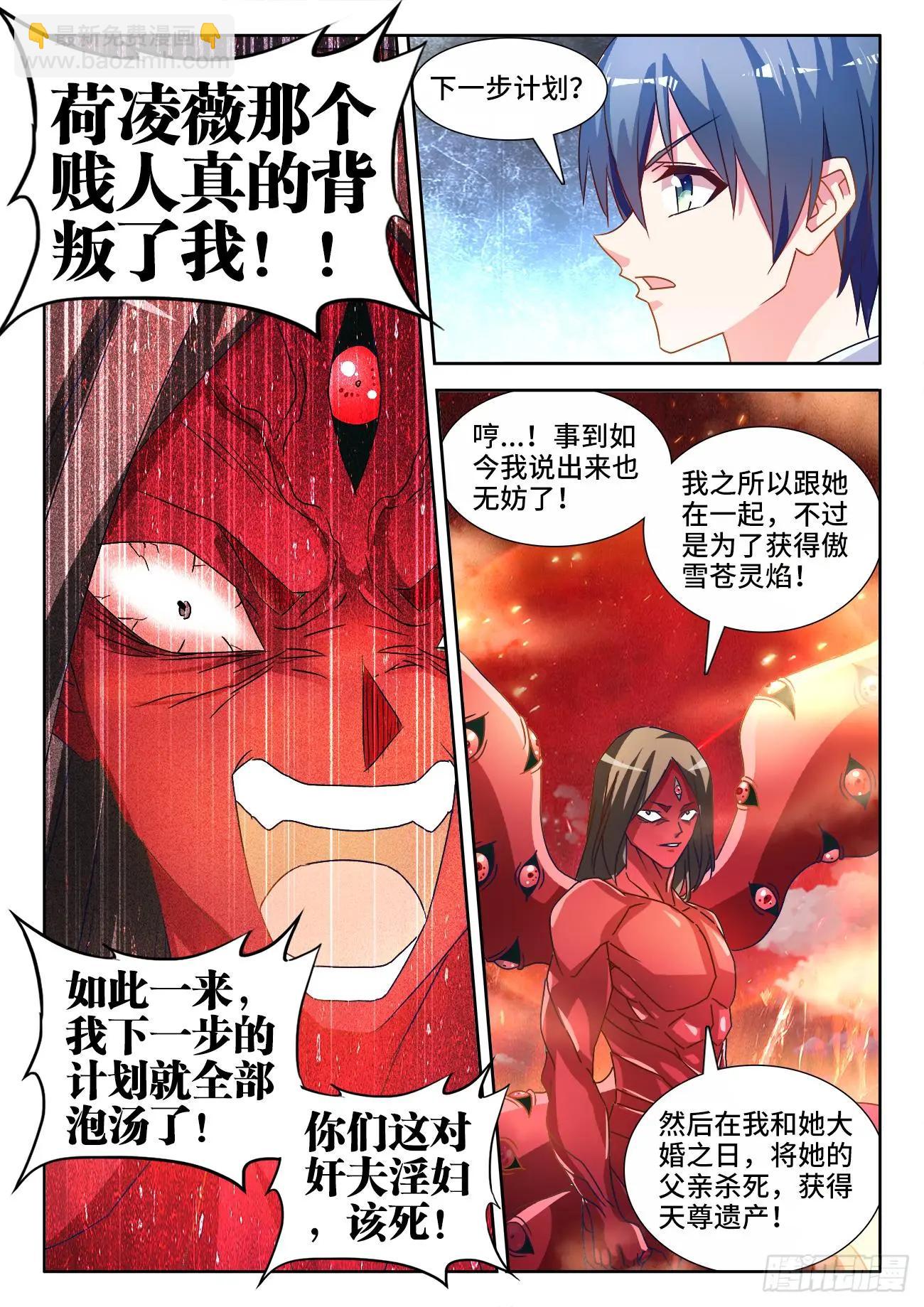 558、必死之境-第546话